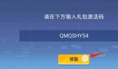 全民枪神边境王者4399