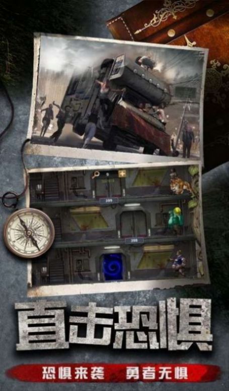 最后的使命完整版