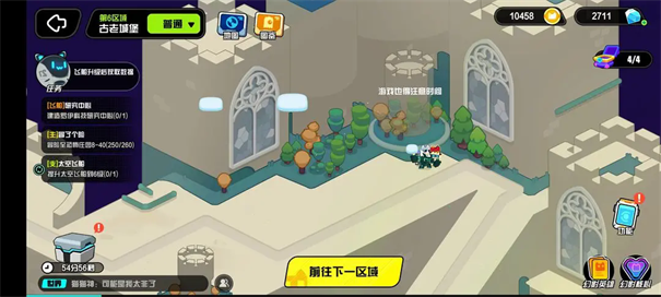 超级幻影猫光痕