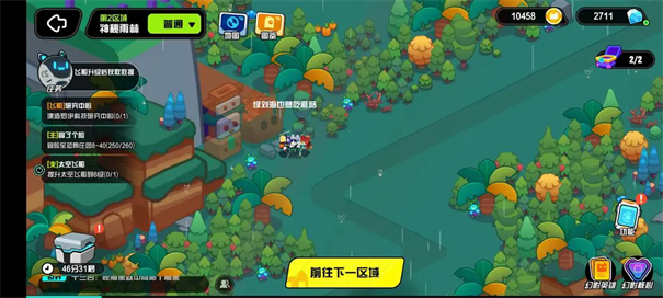 超级幻影猫光痕