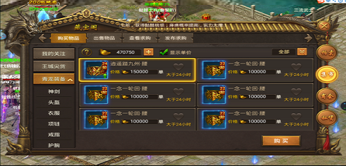 霸服传奇变态版