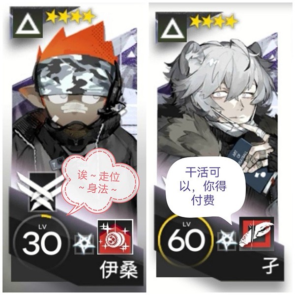 明日方舟官方版