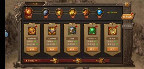 霸服传奇变态版