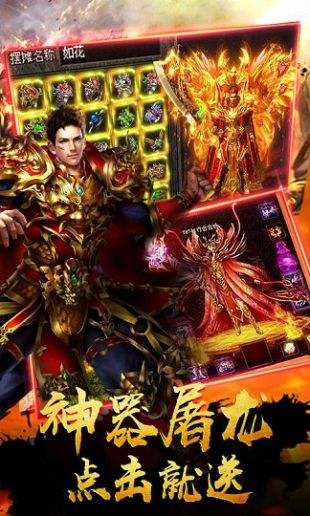 剧毒裁决复古版传奇