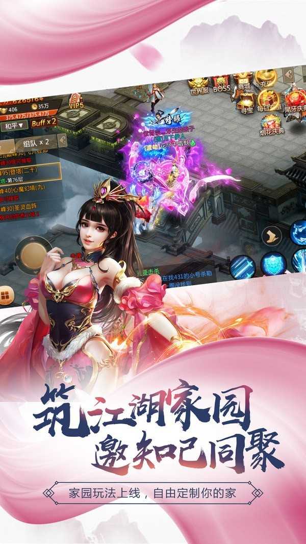 苍云逐鹿安卓版