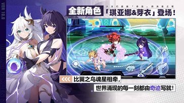 崩坏学园2wiki