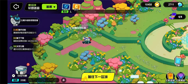 超级幻影猫光痕