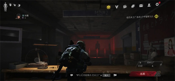 PUBG地铁逃生正式服