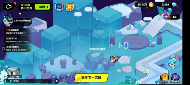 超级幻影猫光痕