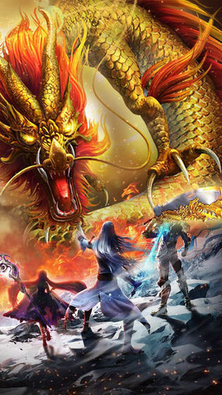 火龙打金3D官方版