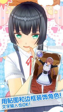 手办模拟器手游