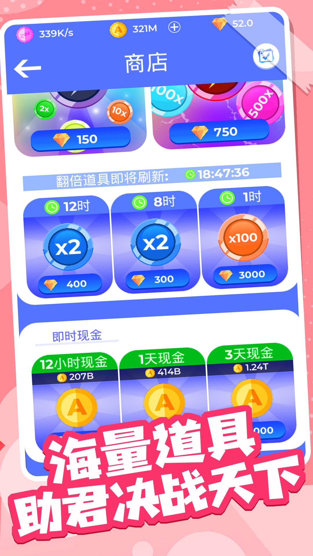 火柴人部落讨伐