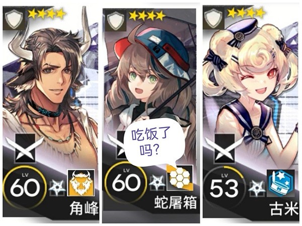 明日方舟官方版