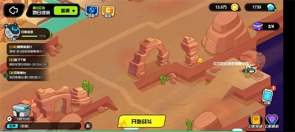 超级幻影猫光痕