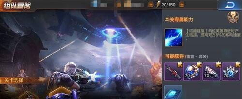 魂斗罗归来官网版