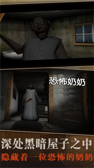 我想溜出去游戏