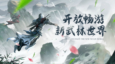 魔灵修真安卓免费