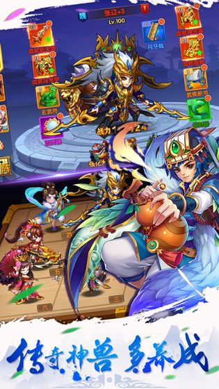 传奇小蜘蛛 BT版