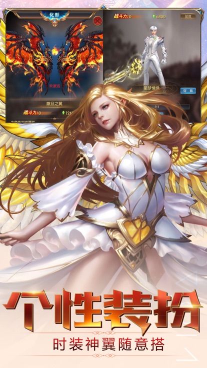 战神遗迹手机版