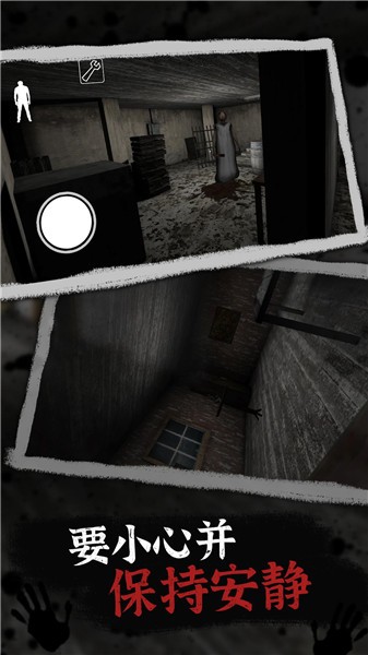 恐怖奶奶3黑客菜单共存版