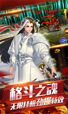 大武侠挂机变态版