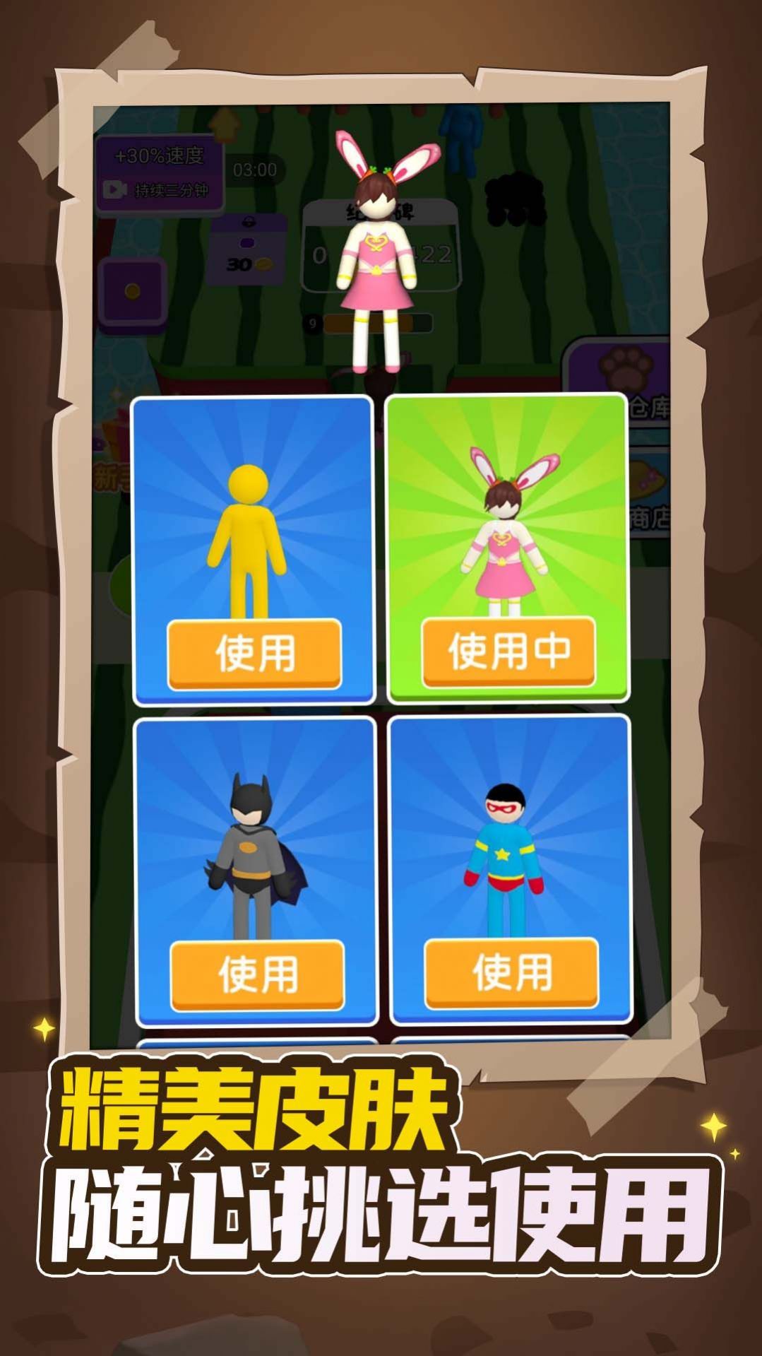 矿工之王官方正版游戏