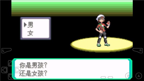 口袋妖怪究极绿宝石4 小智版