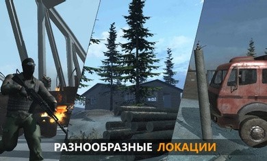 FGB特种作战汉化版