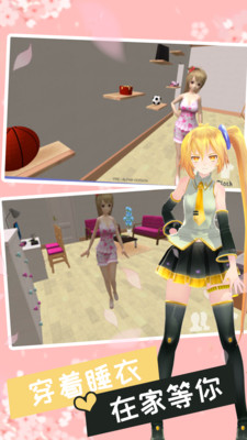 妻子模拟器模拟养成类游戏