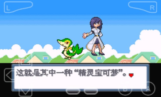 口袋妖怪增强绿宝石最终汉化版