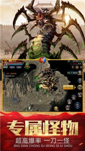 心晨神途单职业