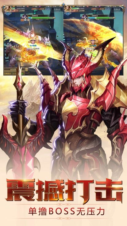 战神遗迹手机版