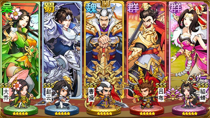 三国霸王红包版最新下载