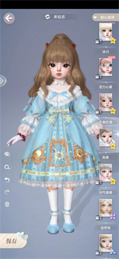 箱庭小偶应用宝版