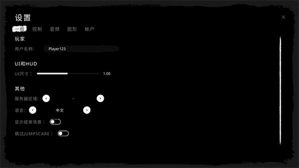 鬼魂中文联机版