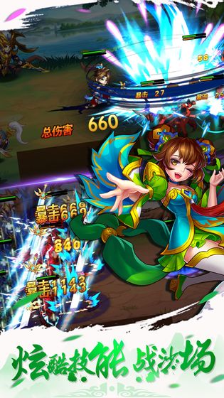 传奇小蜘蛛 BT版