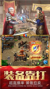 心晨神途单职业