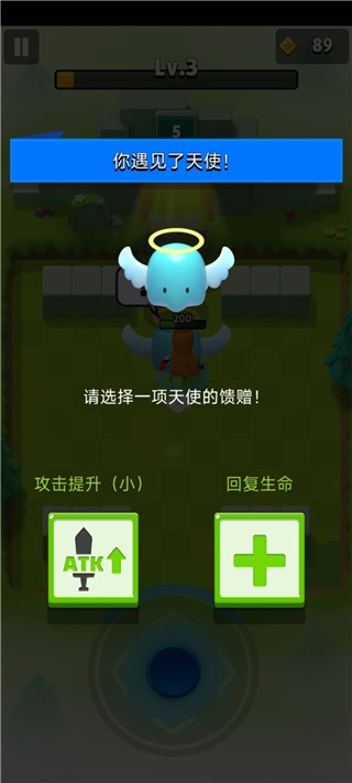 弓箭传说安卓官方正版游戏攻略7