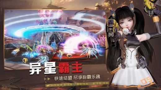 星使之光手游官方安卓版