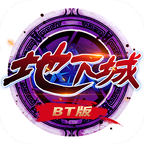 阿拉德的遗迹正式版