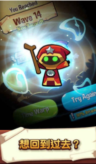 宝箱是我的游戏