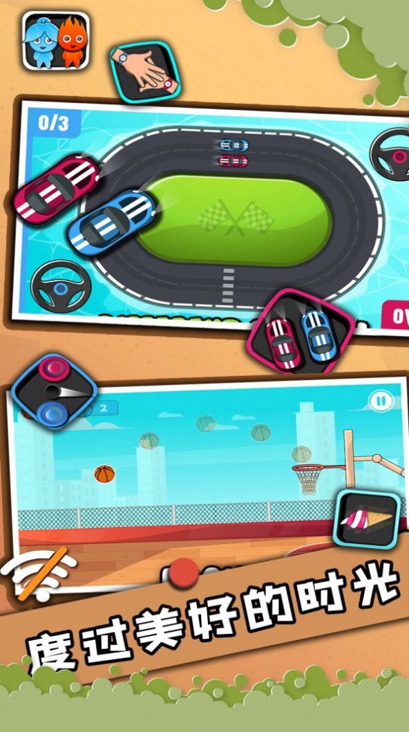 2人迷你对决手游