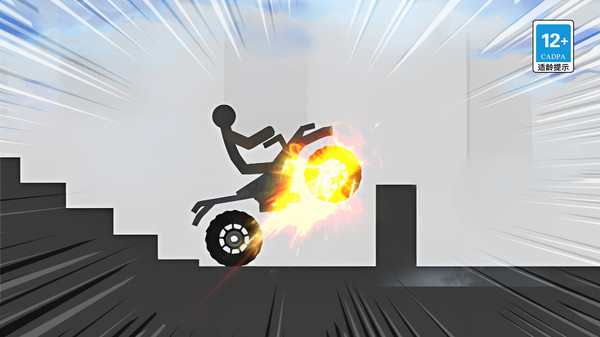 超级火柴人手游