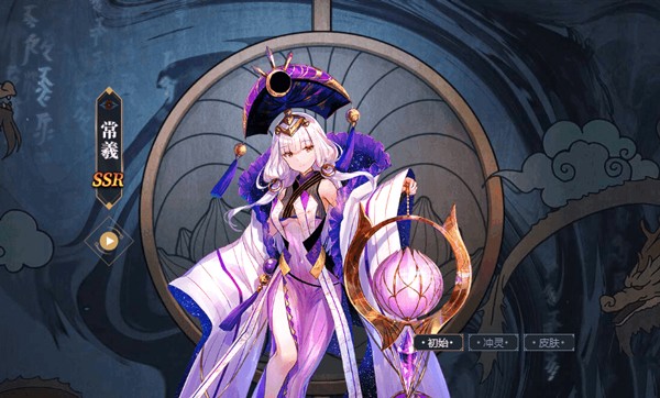 山海镜花测试服