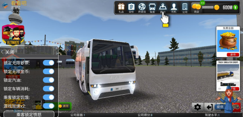 公交公司模拟器1.5.4手机版
