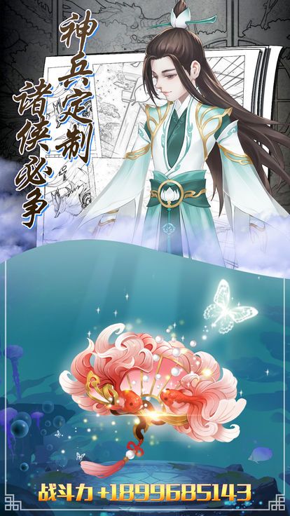 御仙战纪手游官方版