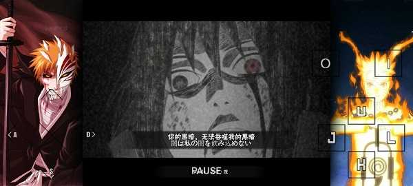 死神VS火影绊300人物版