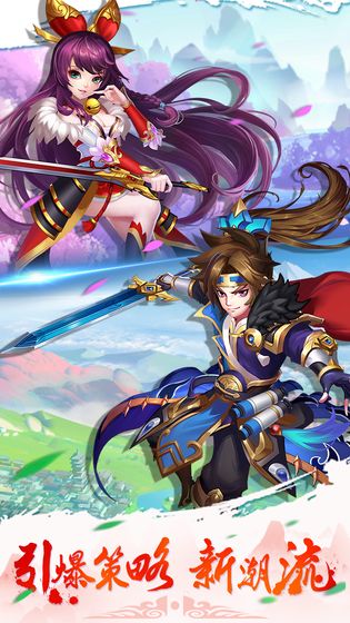 传奇小蜘蛛 BT版