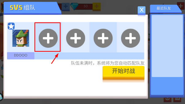 弓箭手大作战内置作弊菜单