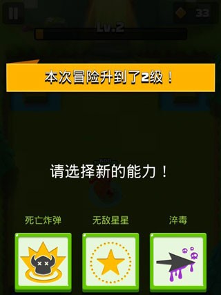 弓箭传说手机版